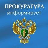 Кто такие дропперы? Какую ответственность они несут?.